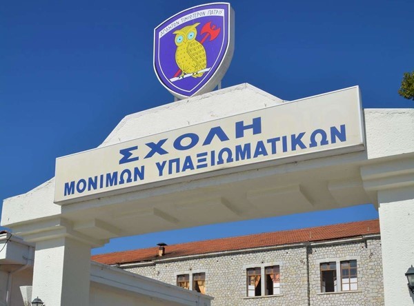 Πρόσληψη διδακτικού προσωπικού στη ΣΜΥ